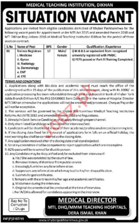 Medical Teaching Institution Mti Jobs In Di Khan Job