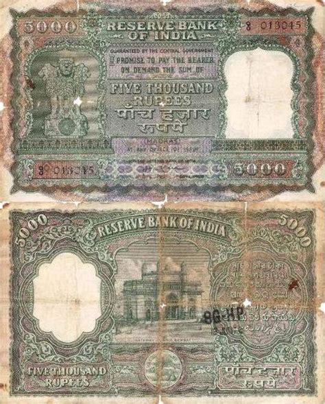 Myspaceentertainment India 5000 Rupees Bank Note Gateway Of India