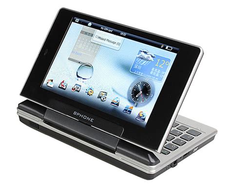 Latest Cool Gadgets Blog - bphone flipscreen smartphone ...