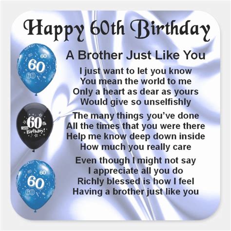 Brother Poem 60th Birthday Square Sticker