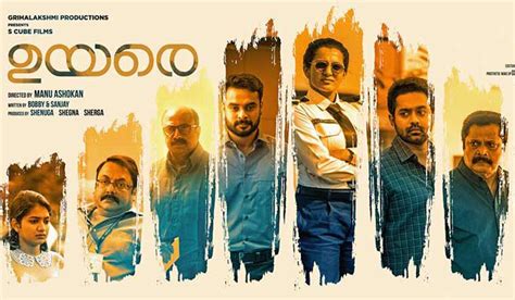 Mukesh muraleedharan producer bombay tamil movie songs uyire uyire song, featuring arvind swamy, manisha koirala in lead roles. Uyare (2019) Malayalam Full Movie HD Download