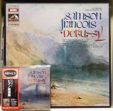 Samson Francois Debussy