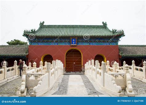 Asia Chinese Beijing Tiantan Park Landscape Architecturethe Stone