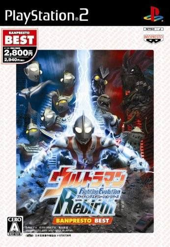 Ultraman Fighting Evolution Rebirth Boxarts For Sony Playstation 2
