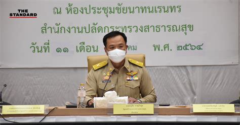 อัพเดทสถานการณ์ 'โควิด' วันที่ 28 มีนาคม 2564 ยอดติดเชื้อสะสมทั่วโลกล่าสุด อยู่ที่ 127,282,394 คน ยอดสะสมติดเชื้อในไทยที่ 28,734 คน เคาะแผนวัคซีนโควิด-19 วางกรอบ ก.พ.-พ.ย. ฉีดบุคลากรการแพทย์ ...