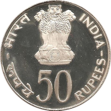 50 Rupees Fao India Republic Numista