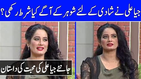 Jia Ali Opens Up About Her Marriage Jia Ali Interview Celeb City