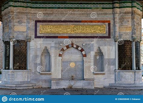 Close Up of Fountain of Sultan Ahmed III of Topkapı Palace in Istanbul