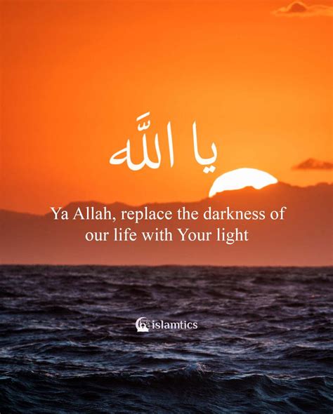 Ya Allah Replace The Darkness Of Our Life With Your Light Islamtics