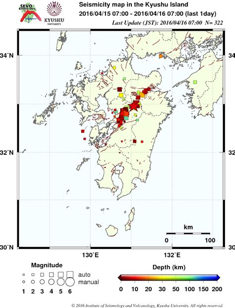 tweet : 九州熊本・大分、頻発する地震 地震関連ツイート集、現地ツイート画像 - NAVER まとめ