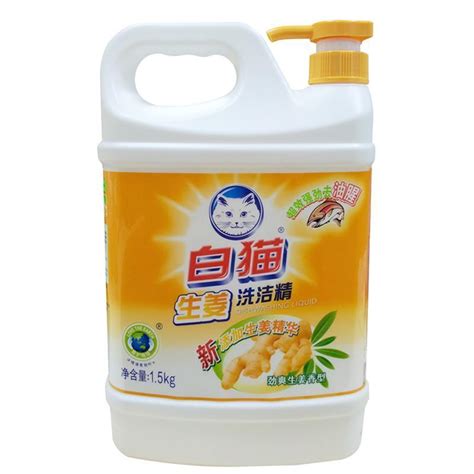 The site owner hides the web page description. 白猫生姜洗洁精1500g 白猫家庭清洁【价格 图片 品牌 报价】-苏宁易购白猫自营官方旗舰店