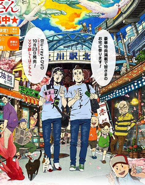 Saint young men, a manga featuring jesus christ and gautama buddha, transitions to anime. Le Bluray du film animation Saint Young Men The Movie ...