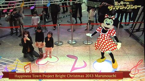 Cute Japanese Little Girls Dancing With Mickey Mouse On The Big Screen