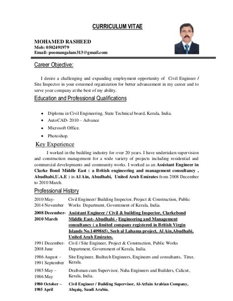 Summary for a civil engineer resume. Civil Engineer & Inspector