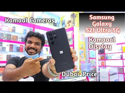 Poco x3 pro and poco f3 costs and availability. Hindi | Samsung Galaxy S21 Ultra 5G. Kamaal Display Kamaal ...