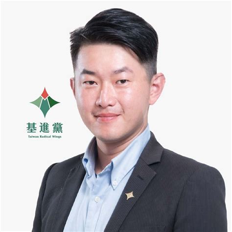 Facebook gives people the power to share and makes the about 柏惟. 遭詹江村批共幹、舔共 陳柏惟：去中國工作過後更堅定不能被統一 | 政治 | 新頭殼 Newtalk