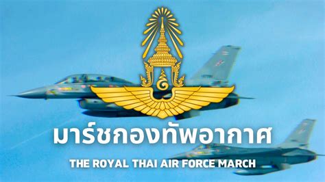 Royal Thai Air Force March Youtube