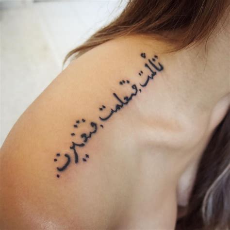 Arabic Tattoos Designs Ideas And Meaning Tattoos For You