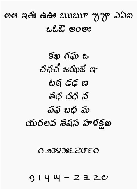 Telugu Font Ttf Download