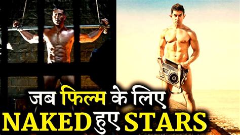 Bollywood Stars Who Dare To Bare On Screen YouTube