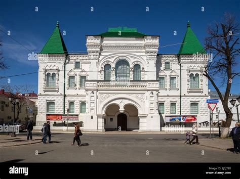 Kostroma Art Museum Hi Res Stock Photography And Images Alamy