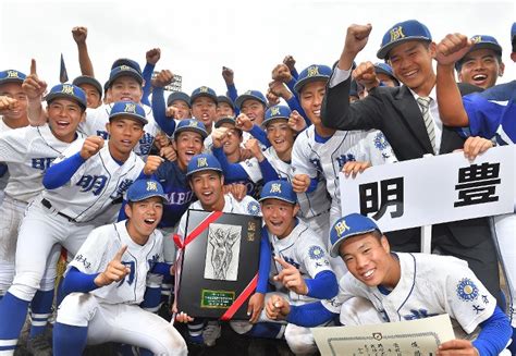 Discover (and save!) your own pins on pinterest. 秋季高校野球：明豊、12年ぶり2回目V 大分商は初優勝逃す 高校 ...