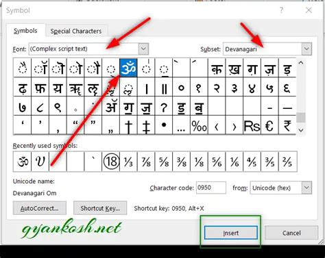 How To Write Om Symbol In Ms Word Printable Templates