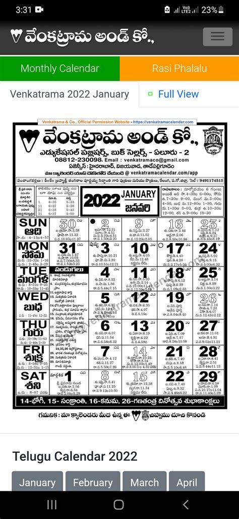 Telugu Calendar 2022 Houston Customize And Print