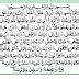 Teks Bacaan Surat Al Alaq Arab Latin Dan Terjemahannya Fiqih Muslim