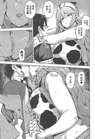 aieningyuu a loving and lewd ox nhentai hentai doujinshi and manga