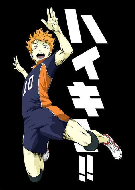 Anime Volleyball Sports Haikyuu Team Awesome Digital Art Entertainment Television Anime