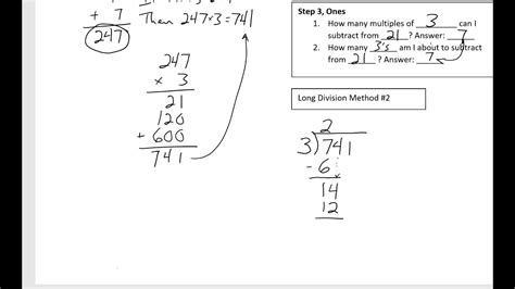 Long Division Method 2 YouTube