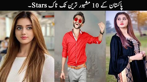 10 Most Famous Pakistani Tiktoker Pakistani Tiktok Stars Top X Tv
