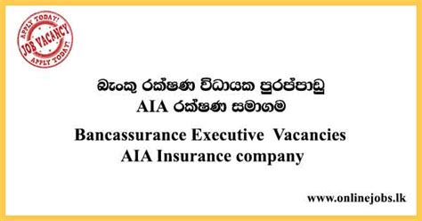 Bancassurance Executive Aia Insurance Vacancies 2021