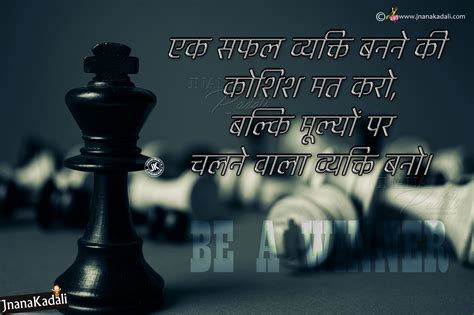 Life Quotes In Hindi Shayari