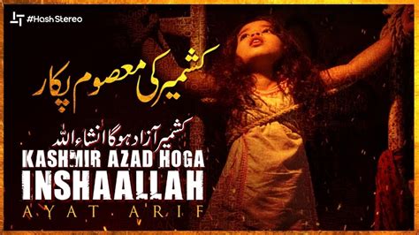 Ayat Arif Kashmir Azad Hoga Inshaallah Kids Special Song Official