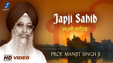 ਜਪੁਜੀ ਸਾਹਿਬ Japji Sahib Full Path Nitnem Path Prof Manjit Singh Ji