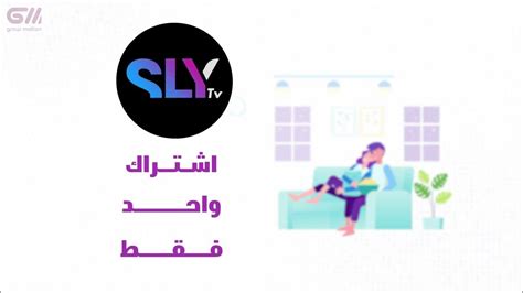 Sly Tv Motion Graphics Youtube