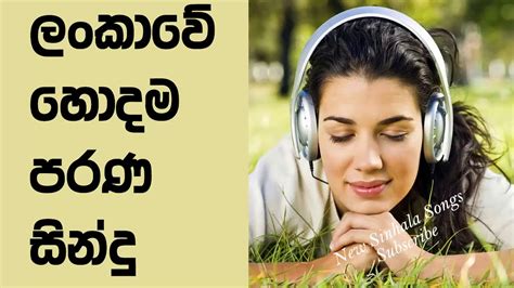 Verrückt Vor Ihnen Handbuch sri lankan music mp3 Boykott mich selber