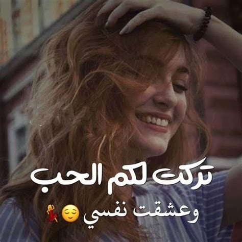 صور بنات عبارات نصائح علي صور البنات اروع روعه