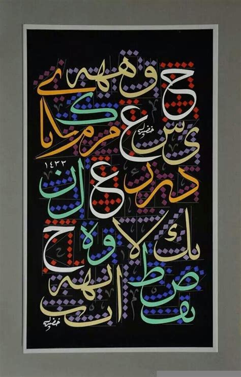 Calligraphy Lessons Arabic Calligraphy Design Caligraphy Art Arabic