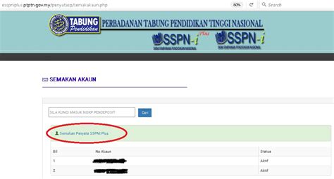 Cara Semak Baki Penyata Sspn Isspn I Plus Secara Online Panduan Semakan