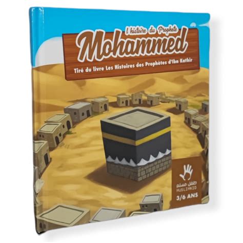 Oumma Kids Livre de l histoire du Prophète Mohammed SAWS 3 6 ans