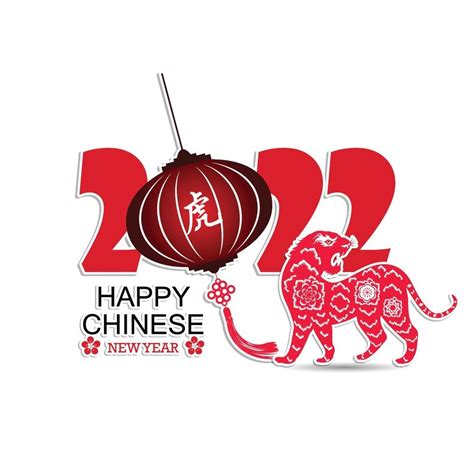 Happy Chinese New Year 2022 Year Of The Tiger Lunar New Year Banner
