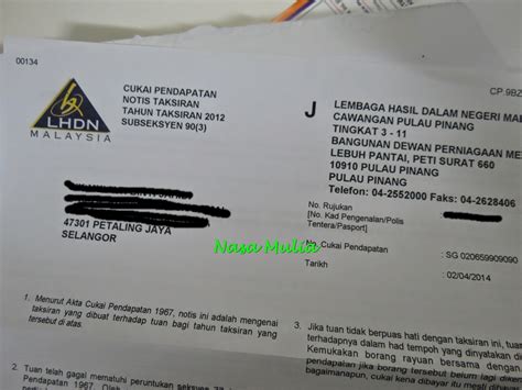Get malaysian registry information, check legal status, identify shareholders and directors, assess lembaga hasil dalam negeri is a company registered in malaysia. Semakan No Cukai Pendapatan Syarikat