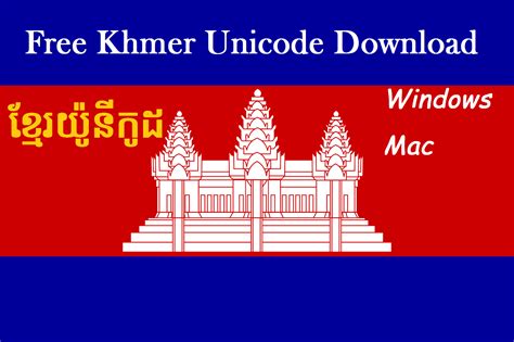 Khmer Unicode Windows 10 Pagfinda