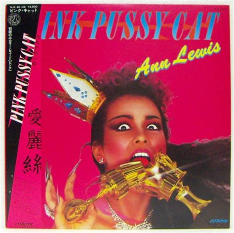 ann lewis pink pussycat 1979 vinyl discogs