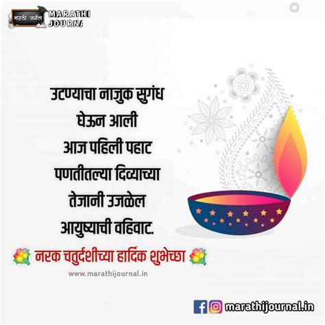 101 दिवाळी शुभेच्छा संदेश मराठी Happy Diwali Wishes In Marathi 2022