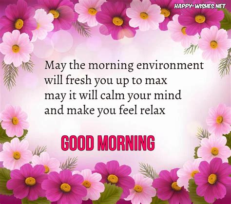 128 Good Morning Messages And Quotes Start Your Day Lovely Wishes