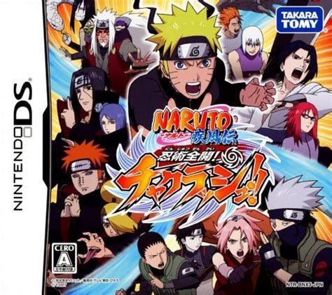 Naruto Shippuden Shinobi Rumble Rom Nintendo Ds Game